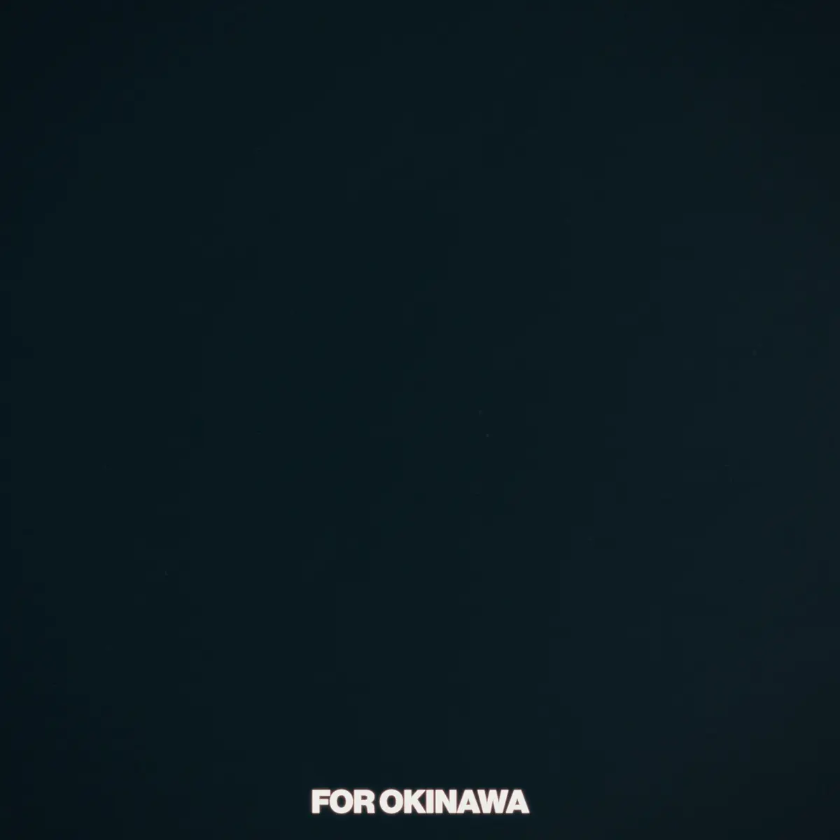 「ありふれた世界の果てに」ジャケット（仮）