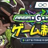 荒咬オウガさんの新企画「ARGM・G・クリエイト」