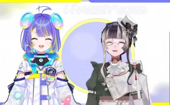 ホロライブ宙科そぴあ、儒烏風亭らでんと「幼馴染」だと公表　今後のコラボも予告