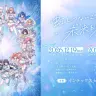 「にじさんじ Girls Idol Festival 〜虹をつないで、未来を見つけて〜」