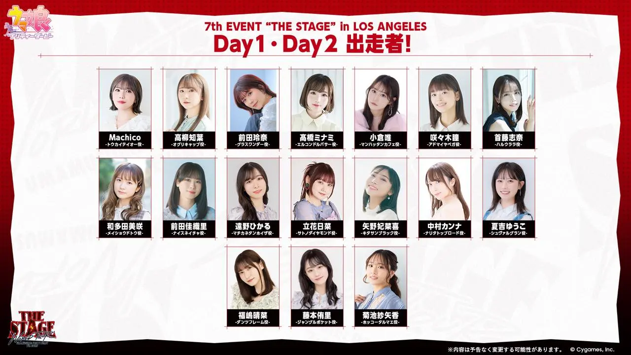 「7th EVENT “THE STAGE” in LOS ANGELES」出演者