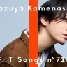 亀梨和也 – 絆 / THE FIRST TAKEサムネイル