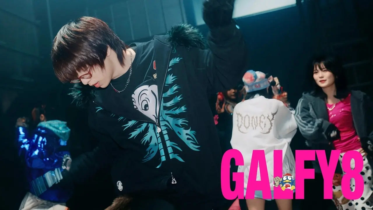 Filix王、Itaq、ゆるめるモ！が共演　GALFY×ドン・キホーテの楽曲「GALFY8」公開