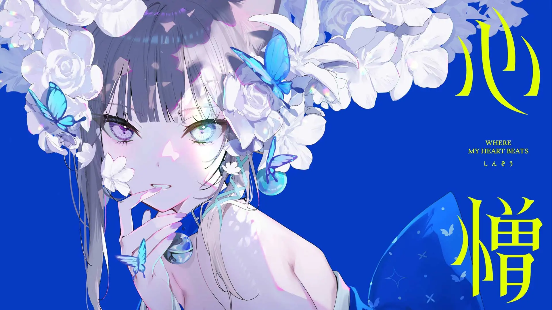 イラストレーター美和野らぐ、個展「心憎」開催 VTuberあおぎり高校のデザインなどを担当
