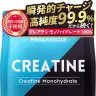 クレアチン モノハイドレート 610000mg ハルクファクター 610g