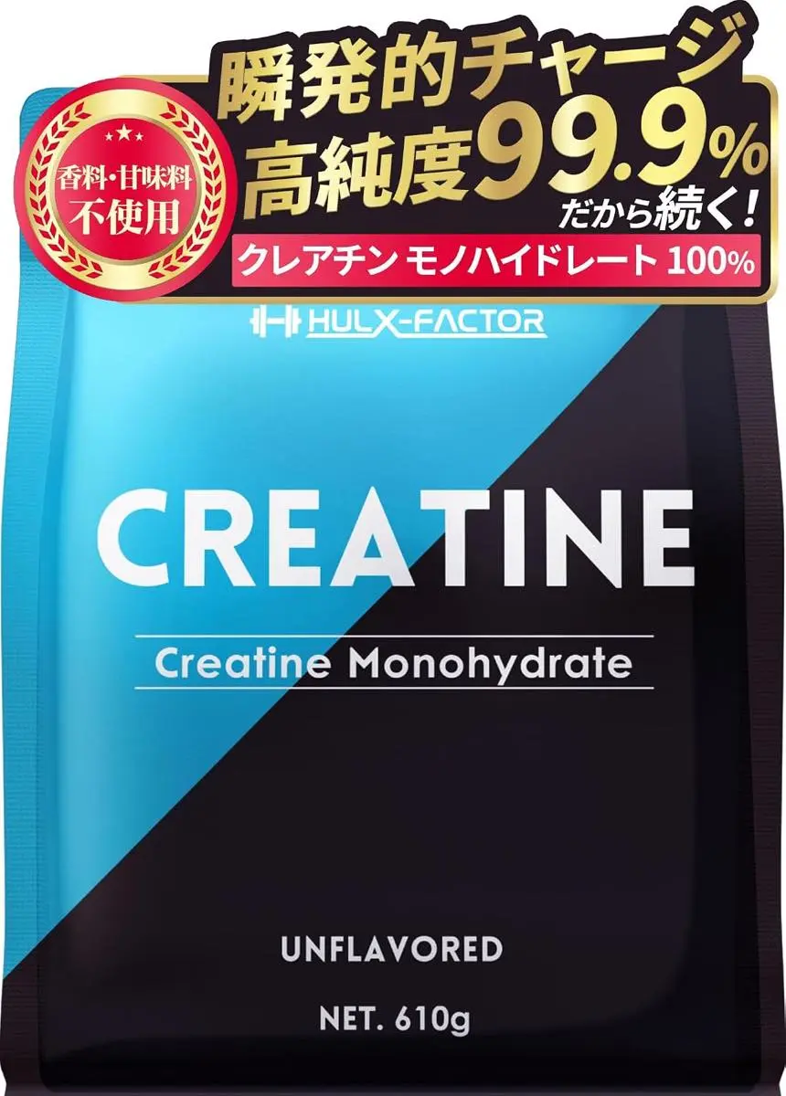 クレアチン モノハイドレート 610000mg ハルクファクター 610g