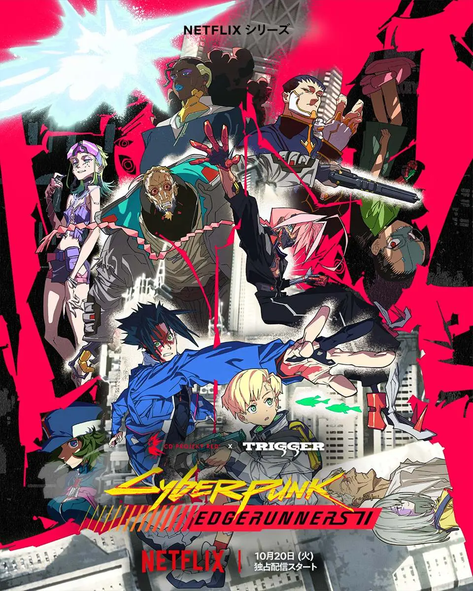 『サイバーパンク: エッジランナーズ2』新ビジュアル