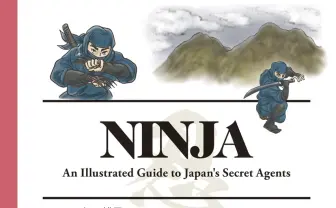 忍者研究の第一人者による書籍が刊行　世界が愛する「NINJA」と忍者の違いを日英で解説