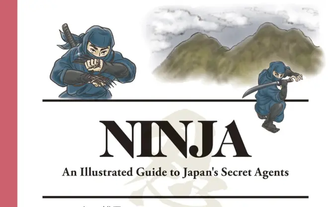 忍者研究の第一人者による書籍が刊行　世界が愛する「NINJA」と忍者の違いを日英で解説