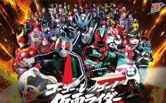 仮面ライダー55周年展、よみうりランドで開催　1号から最新作マイスまで歴代37作品が集結