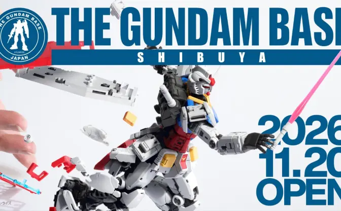 ガンプラ×渋谷カルチャー「THE GUNDAM BASE SHIBUYA」誕生　渋谷PARCOに11月オープン