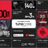 TuneCore Japanの主要数値（2026年10月時点）