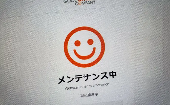グッドスマイルカンパニー、注文情報の漏洩対象を7673人→5356人に変更　クレカ情報流出の2800人は変更なし