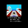 ファミコン版『ポートピア連続殺人事件』
