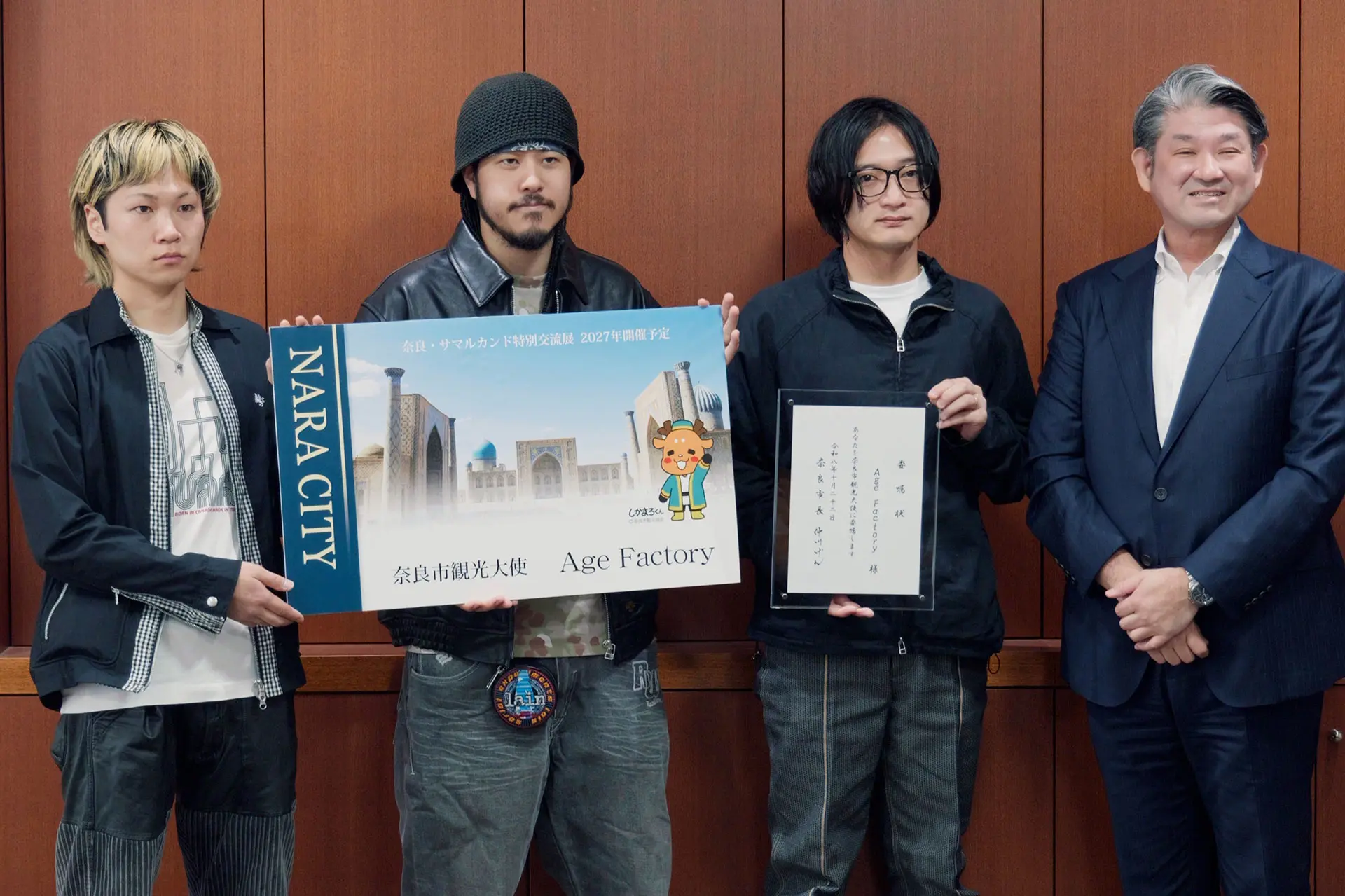 Age Factory、地元・奈良市の観光大使に就任 11月に武道館ワンマン公演を控える