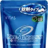 VITAS 錠剤タイプ クレアルカリン ハイパフォーマンス クレアチン モノハイドレート 270粒
