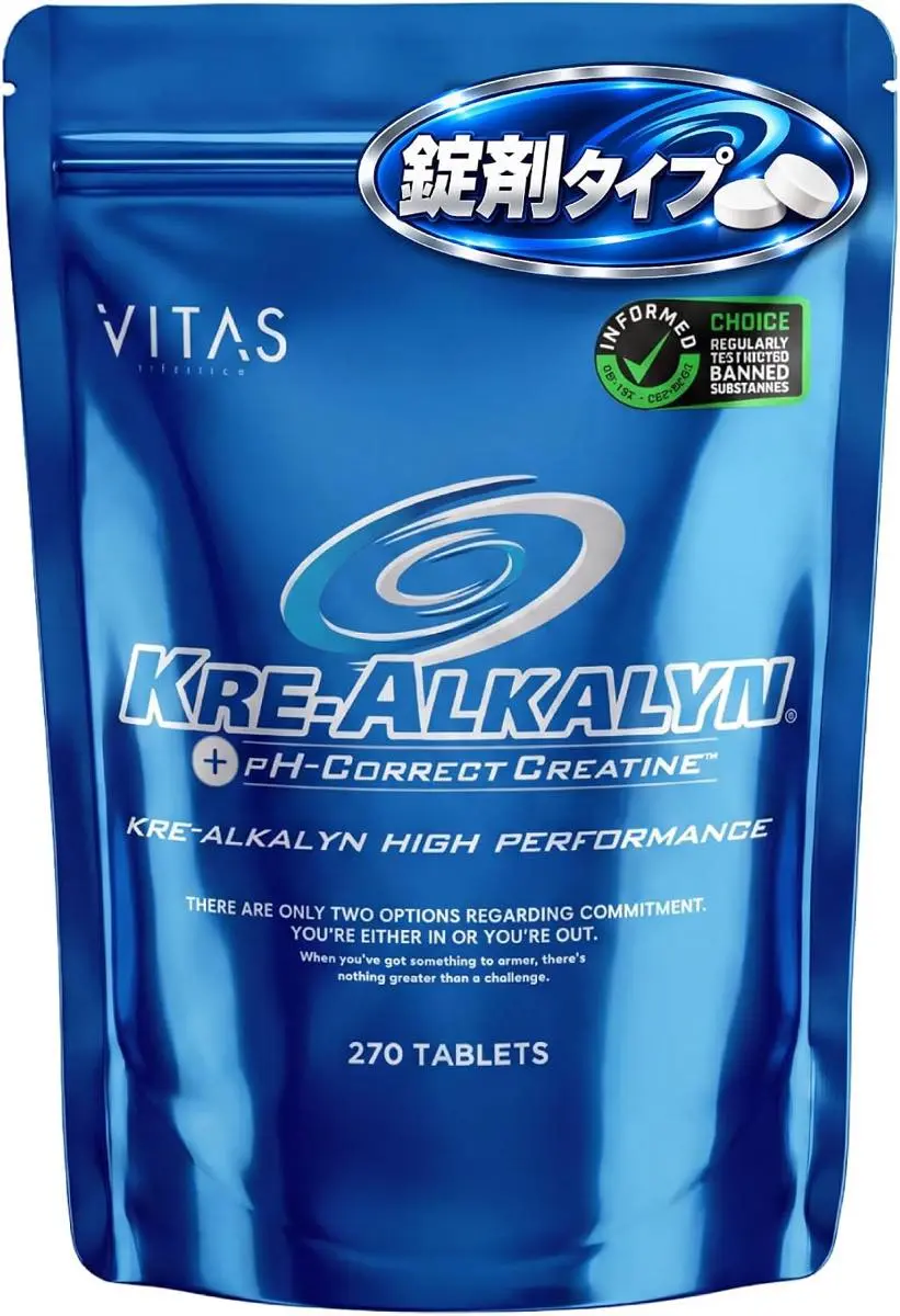 VITAS 錠剤タイプ クレアルカリン ハイパフォーマンス クレアチン モノハイドレート 270粒