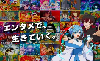『混血のカレコレ』のPlott社が地上波に参入　2027年からショートアニメを3作品展開
