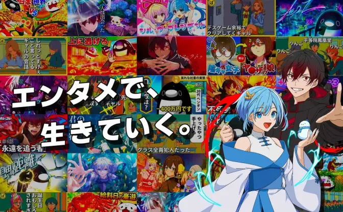 累計登録者数1400万人──YouTubeショートアニメ制作会社Plottが地上波テレビに参入