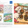 すごく良いさん
