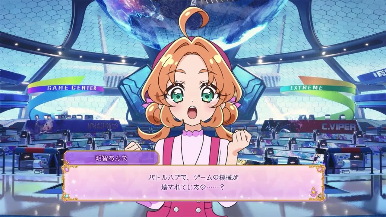 『名探偵プリキュア！』×『ストリートファイター6』