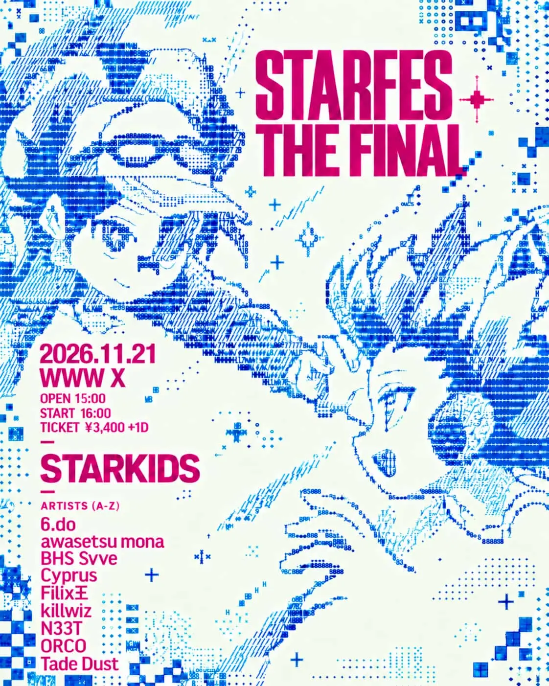 「STARFES THE FINAL」キービジュアル