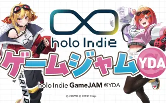 ホロライブの二次創作ゲームを学生70人が制作 「holo Indie」協力のゲーム開発イベント開催