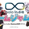 ゲーム開発イベント「holo Indie GameJAM@YDA」