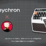 イラストレーターlack、理想の左手デバイスをキーボードメーカー「Keychron」と共同開発