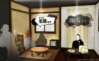 ホラー作家 雨穴の展覧会、展示内容を先行発表　ぬいぐるみなどのグッズも明らかに