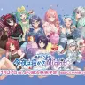 「viviON BLUEくじ」