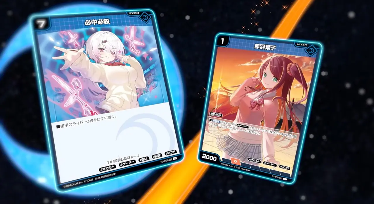『NIJISANJI 7 Colors Card Game』（にじなな）プロモーション映像より