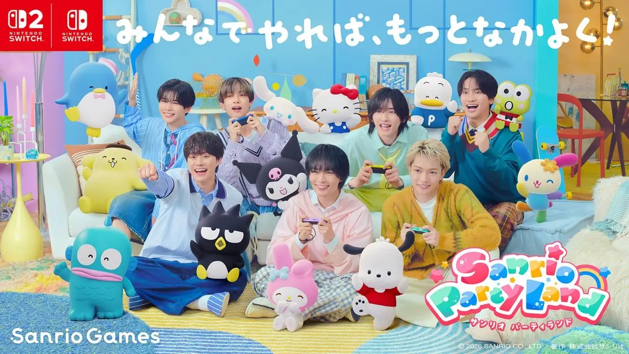 なにわ男子、サンリオキャラとパーティ！ ゲーム『サンリオ パーティランド』CM出演