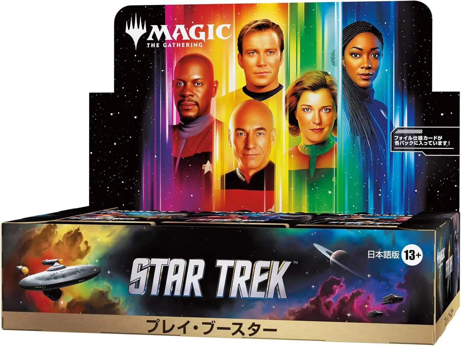 画像3: 『マジック：ザ・ギャザリング』と「マーベル」の新コラボセット発表　カードに加えて新作アメコミも展開