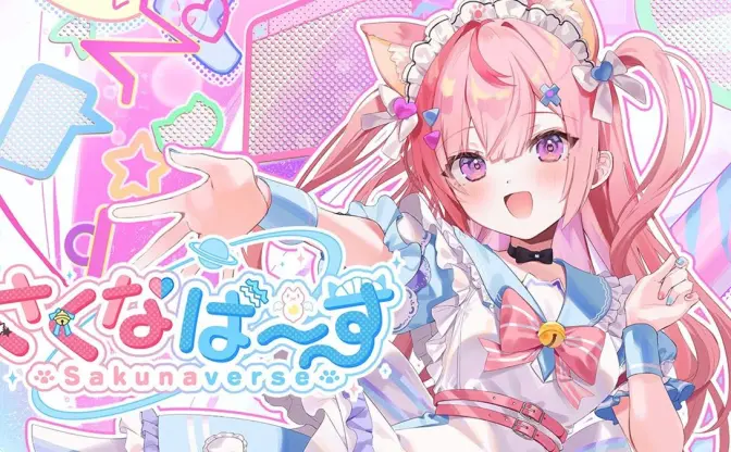 結城さくな主演のゲーム『さくなばーす』詳細を発表　目指すは最高のVTuber“大天使さくにゃん”