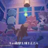 「1996」MV場面カット