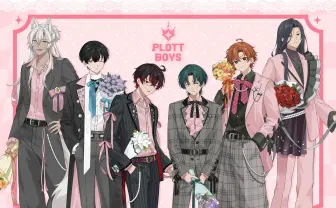 ショートアニメ制作会社Plott、女性向けイベント「AGF」に初出展 『混血のカレコレ』男性キャラがユニット結成