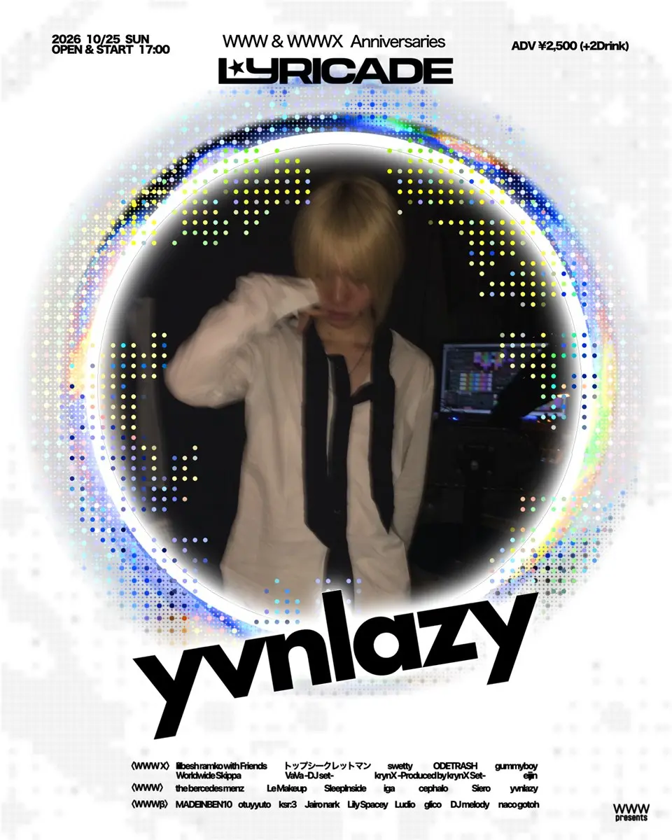 yvnlazyさん