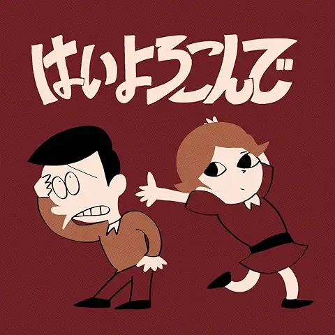 画像4: こっちのけんと、SO-SOとの新曲「ことのは」発表　MVはアニメーターのピザ小僧が制作
