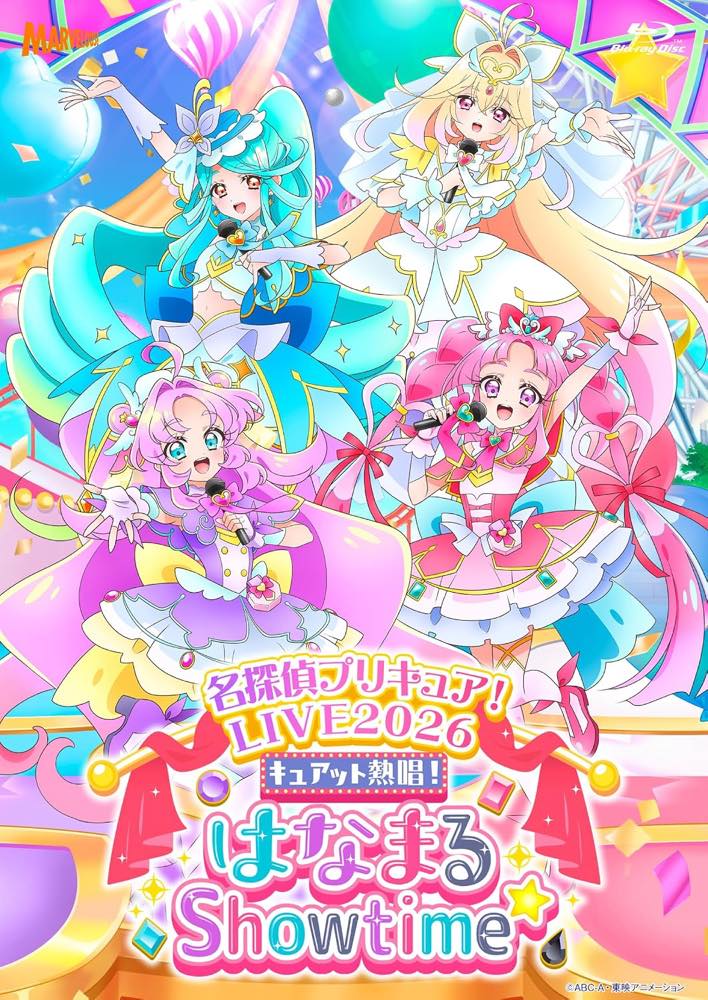 画像4: 「名探偵プリキュア！感謝祭」2027年2月開催　『コナン』や『スト6』コラボなど話題続いた1年のフィナーレ