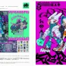 tacomiyaさん