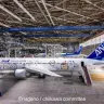 「ちいかわジェット」写真
