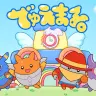 『デュエル・マスターズ』の幼児向けYouTubeチャンネル「でゅえまる。」