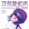 イリヤさんによる『攻殻機動隊 SAC_2045 Art Cards Collection』