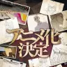 『満州アヘンスクワッド』アニメ化決定ビジュアル／画像は作品公式Xから