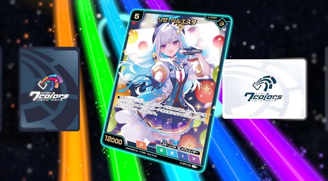 『NIJISANJI 7 Colors Card Game』（にじなな）プロモーション映像より