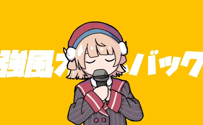にじさんじ文野環、ゆこぴ×しぐれういの楽曲「強風オールバック」MV制作に参加