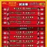「RIZIN長崎大会」試合順 ©︎RIZIN FF