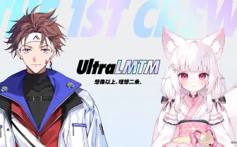 k4sen率いるVTuberグループ「UltraLMTM」に個人勢のAlpha Azur、狐白うるが電撃加入