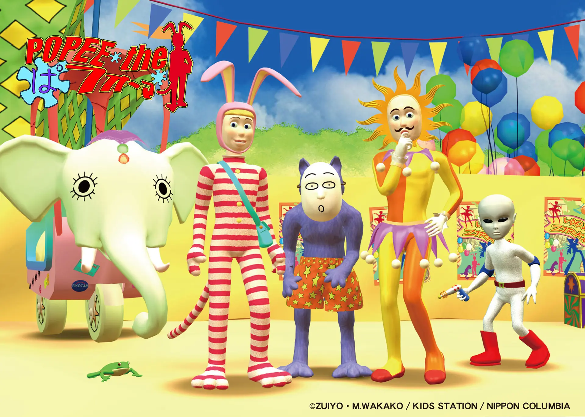 カルトアニメ『POPEE the ぱフォーマー』キッズステーションに帰還　大晦日に全39話一挙放送